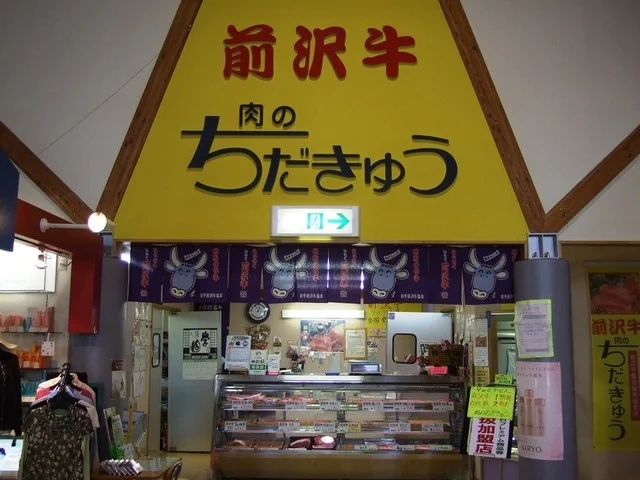 ちだきゅう アスティー店（肉のちだきゅう） - 前沢（惣菜・デリ）の写真