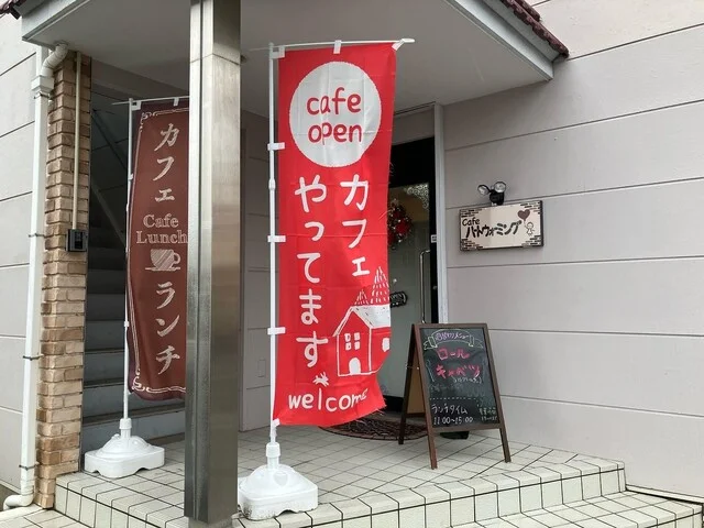 Cafe ハートウォーミング - 石巻（カフェ）の写真