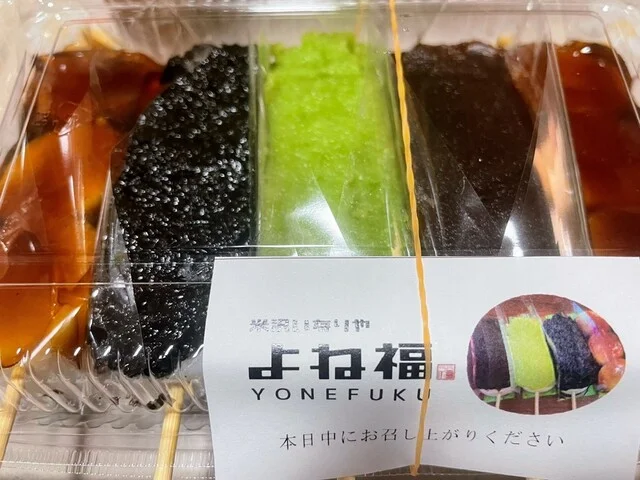 米沢いなりや よね福 - 置賜（寿司）の写真