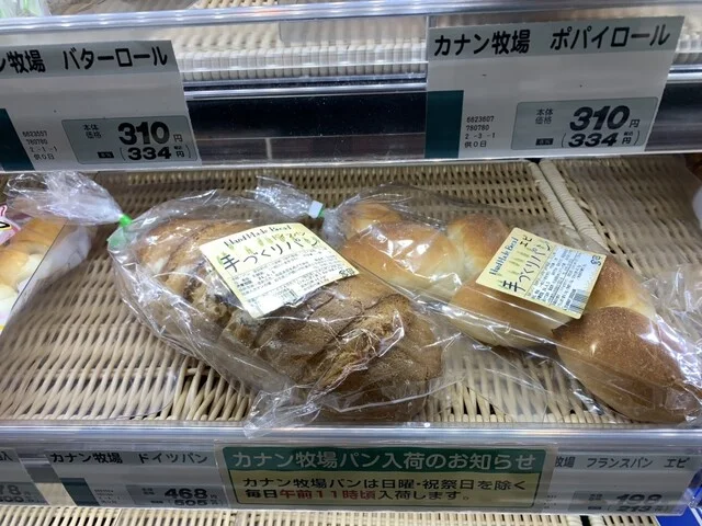 ベルフ 仙北店（Belf） - 仙北町（コンビニ・スーパー）の写真