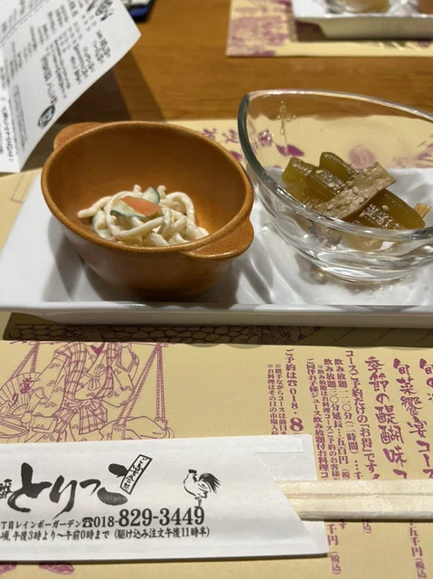 とりっこ 御所野店 - 四ツ小屋（レストラン）の写真