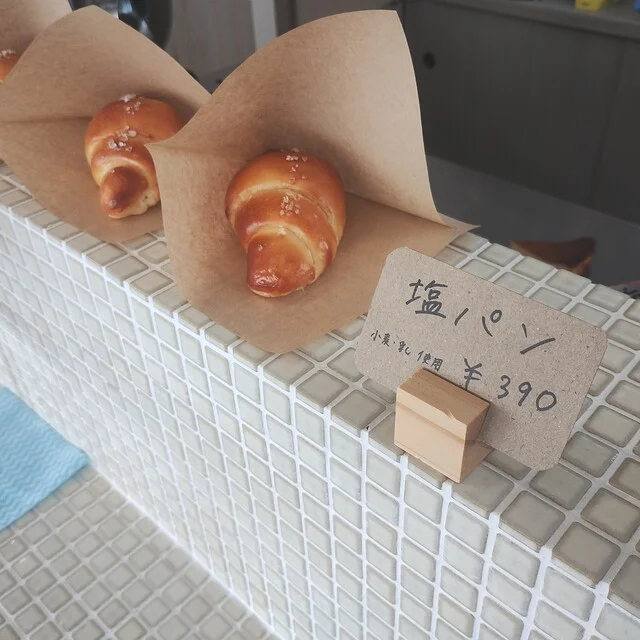 cafe 97（クチル） - 湯沢（カフェ）の写真