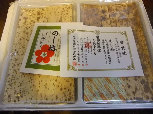 玉屋総本店 - 山形（和菓子）の写真