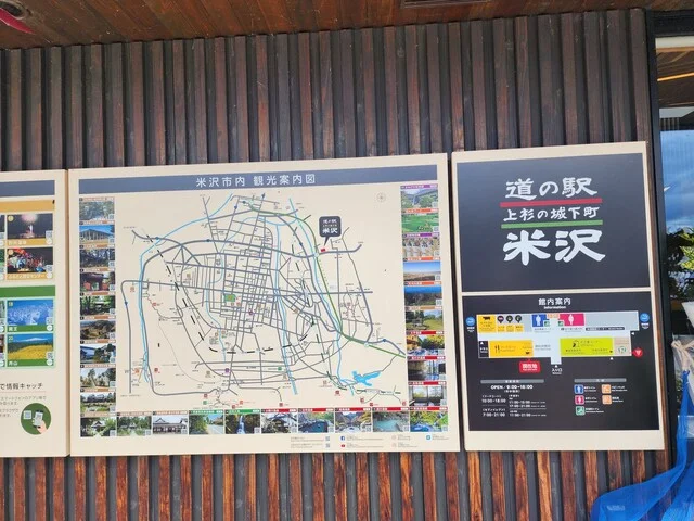 FOOD PIT（フード ピット） - 米沢（コロッケ）の写真