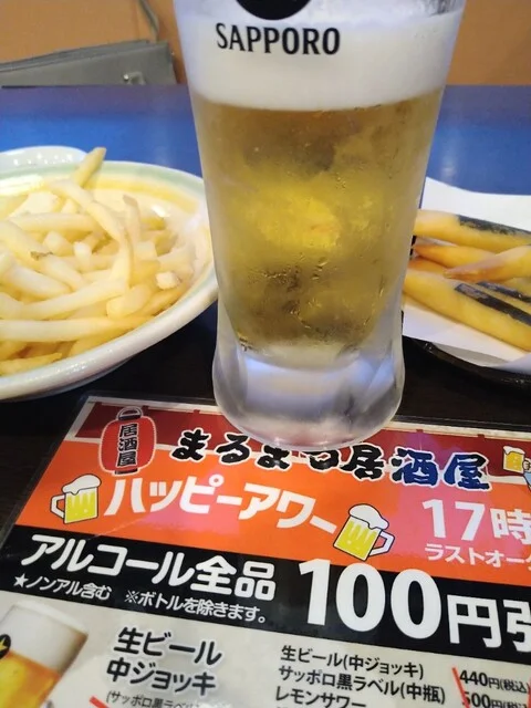 和風レストランまるまつ 鷹巣店 - 鷹ノ巣（ファミレス）の写真