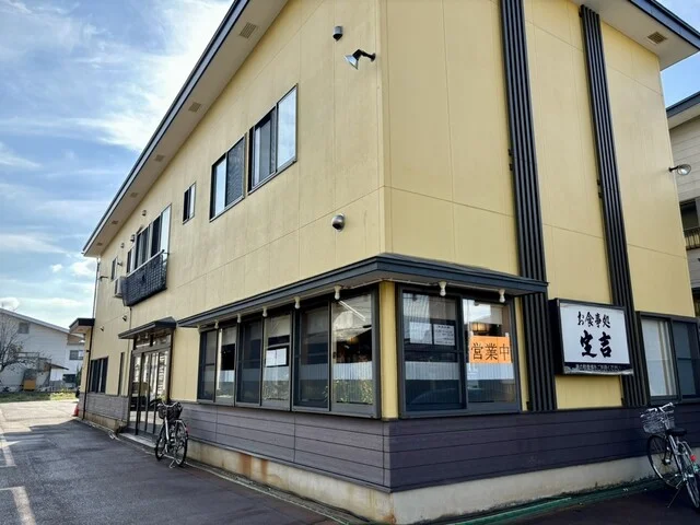 定吉 - 西米沢（食堂）の写真