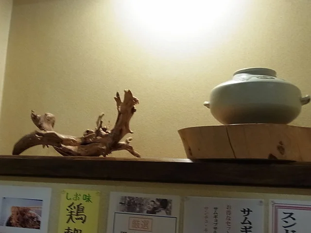 新羅 - 盛岡（ホルモン）の写真