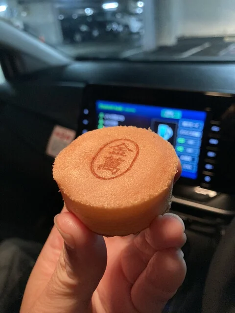 金萬 フォンテAKITA店（キンマン） - 秋田（和菓子）の写真