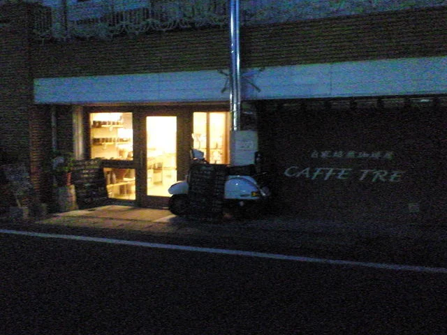 カフェ・トレ（CAFFE TRE） - 石巻（カフェ）の写真