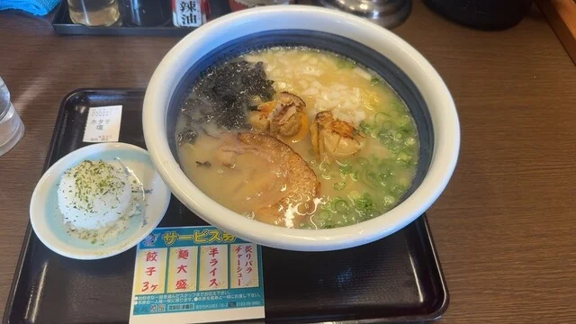 麺処 熊家 - 鵜住居（ラーメン）の写真