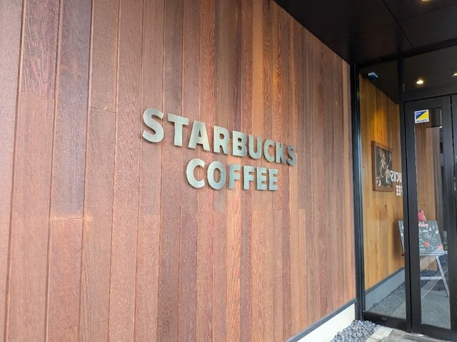 スターバックスコーヒー 一関店 - 山ノ目（カフェ）の写真