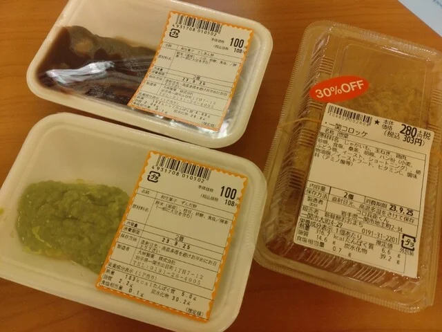 新鮮館 おおまち - 一ノ関（その他）の写真