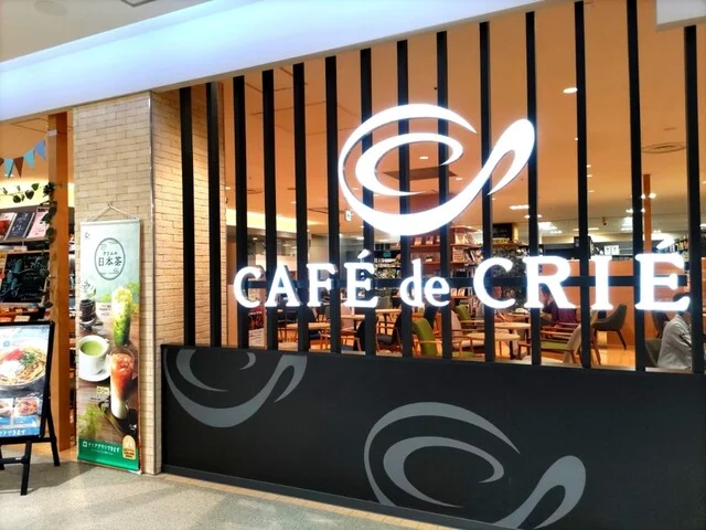 カフェ・ド・クリエ イオンモール秋田店（CAF&Eacute; de CRI&Eacute;） - 四ツ小屋（カフェ）の写真