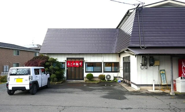 横屋食堂（よこや食堂） - 矢幅（ラーメン）の写真