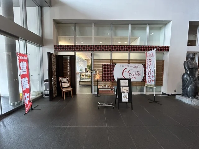 co・suzu（コスズ） - 山形（食堂）の写真