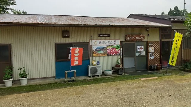 バイオファーム 蔵王 - 大河原（その他）の写真