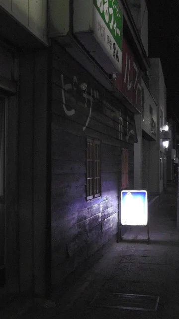 アルフィー - 会津田島（パスタ）の写真