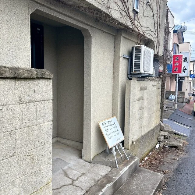 カフェラジオ - 能代（カフェ）の写真