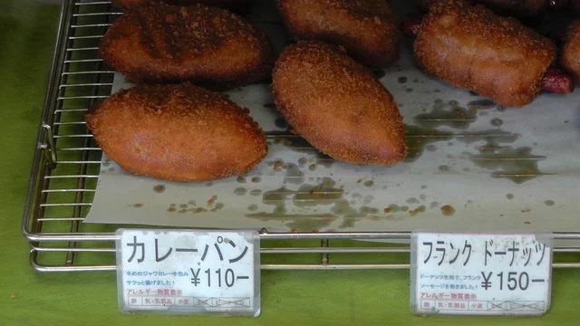 あくいーる - 南会津町その他（パン）の写真