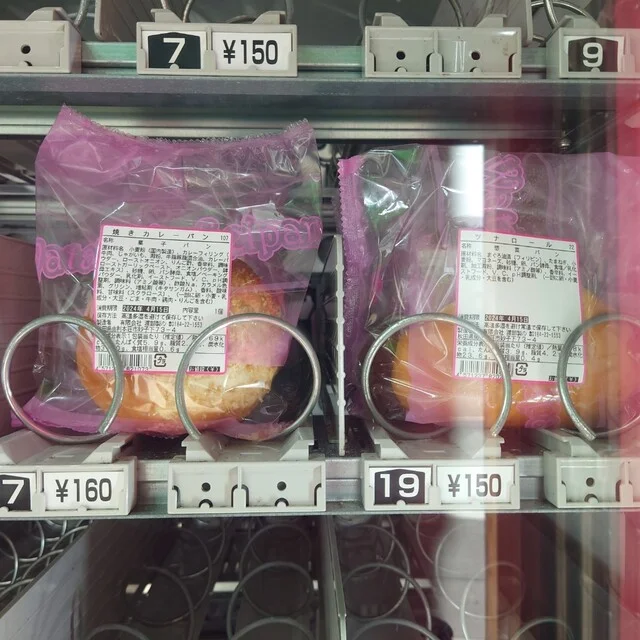 有限会社 渡部製パン（ワタナベ セイパン） - 羽後本荘（その他）の写真