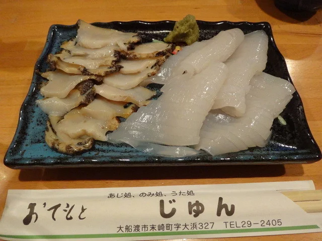 じゅん - 細浦（居酒屋）の写真