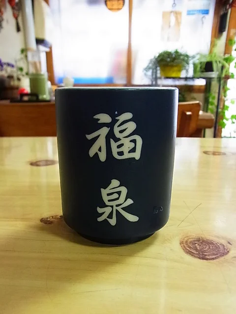 福泉 - 土沢（寿司）の写真