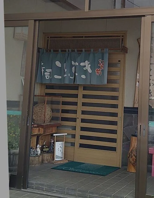 寿司ことぶき - 矢幅（寿司）の写真