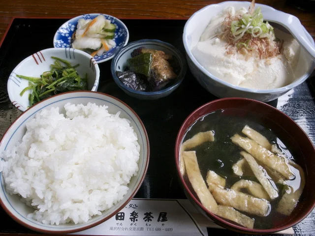豆腐料理 田楽茶屋（でんがくじゃや） - 滝沢（豆腐料理）の写真