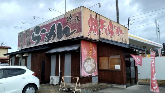 焼干しらｰめん 渡り家（わたりや） - 矢幅（ラーメン）の写真