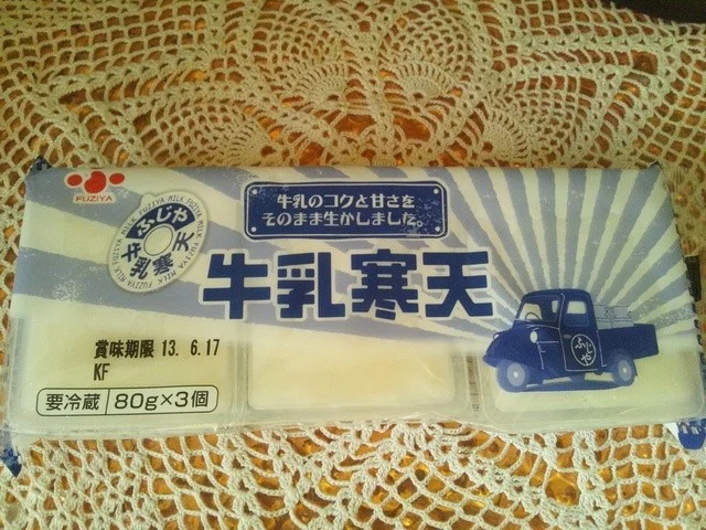 おーばん 山形嶋店 - 東金井（その他）の写真