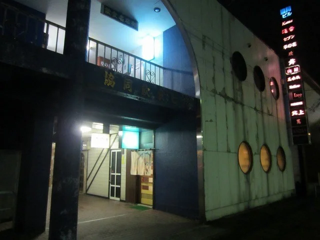 拉麺 ゆうき - 大曲（ラーメン）の写真