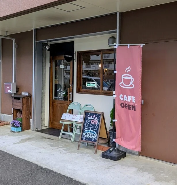 軽食・喫茶 umineco（ウミネコ） - 陸前高田（カフェ）の写真