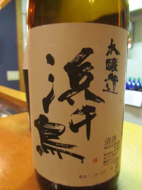 暮六つ（くれむつ） - 石巻（日本料理）の写真