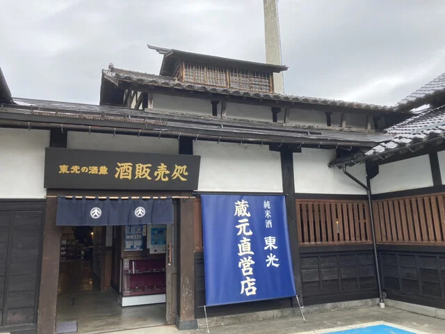 平山孫兵衛商店（ヒラヤママゴベイショウテン） - 南米沢（その他）の写真