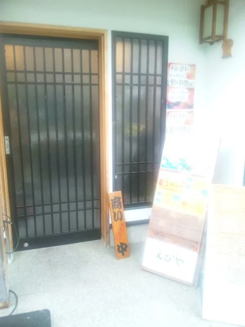 えぴや（Epiya） - 奥州市その他（ハンバーグ）の写真