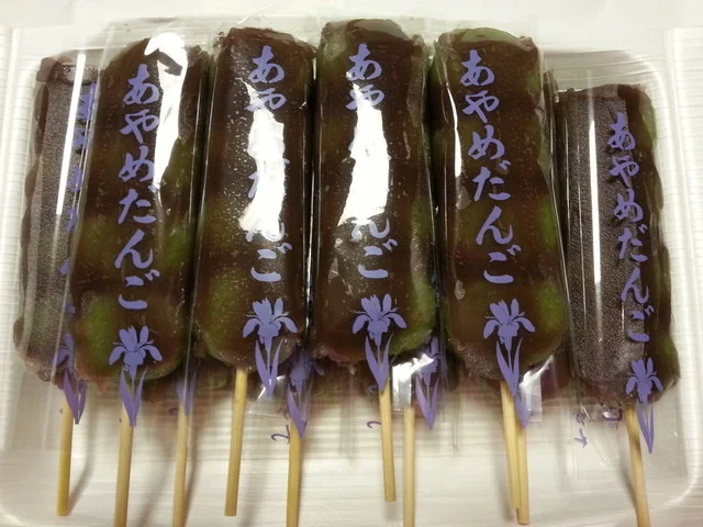 石川菓子店 - 醍醐（和菓子）の写真