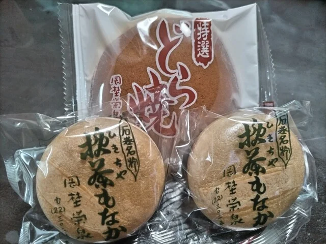岡埜栄泉 蛇田本店 - 石巻あゆみ野（和菓子）の写真