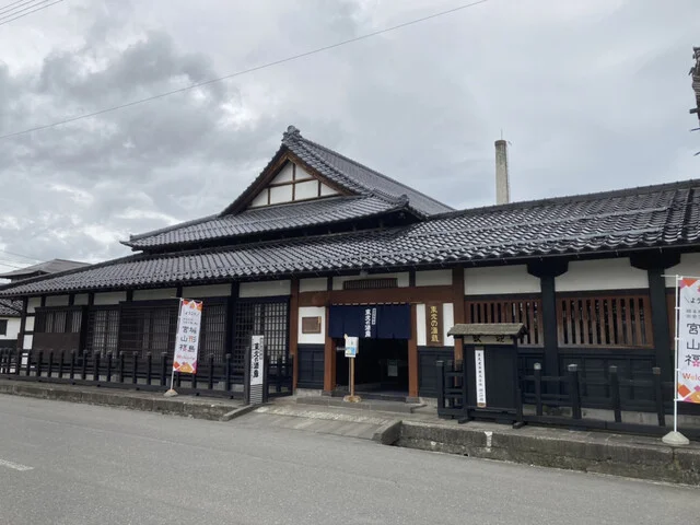 平山孫兵衛商店（ヒラヤママゴベイショウテン） - 南米沢（その他）の写真