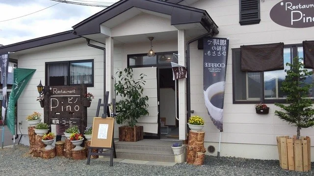 Pino - 矢幅（喫茶店）の写真