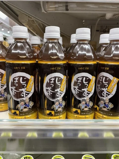 アクティマーケットプレイス 遠野店 - 遠野（その他）の写真