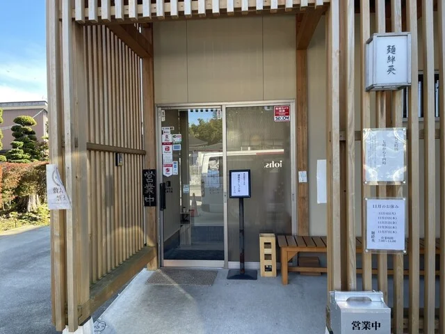 麺絆英（めんばんひで） - 藤島（つけ麺）の写真