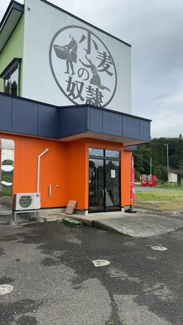 小麦の奴隷 奥州店 - 水沢江刺（パン）の写真