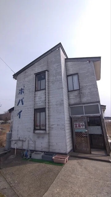 ポパイ - 東八森（洋食）の写真