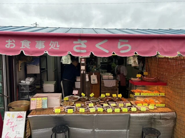 お食事処 さくら - 仙北町（おにぎり）の写真
