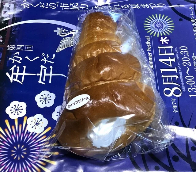 サンロード ヤマザワ角田店（SUNROAD） - 角田（パン）の写真