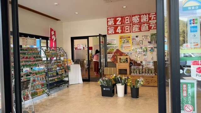母ちゃんハウスだぁすこ 沿岸店 - 大槌（ラーメン）の写真