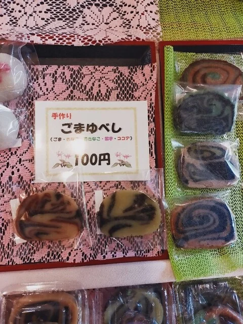 むらっこ物産館 - 田沢湖（ジェラート・アイスクリーム）の写真