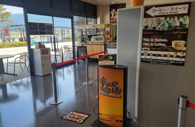 すなば珈琲 高田松原店（SUNABA COFFEE） - 陸前高田（カフェ）の写真