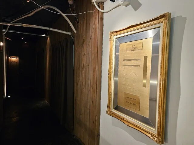 ロッソ（ROSSO） - 秋田（バー）の写真