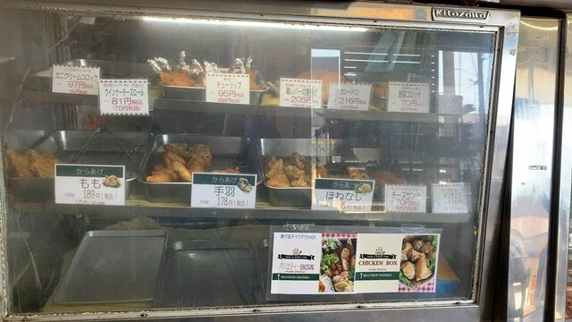 小野寺 - 水沢（揚げ物）の写真